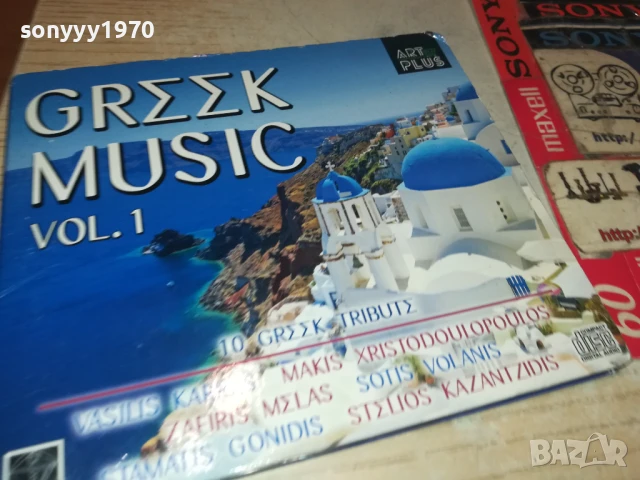 GREEK MUSIC-КУТИЯ ЗА ЦД 2707251213, снимка 9 - CD дискове - 51156108