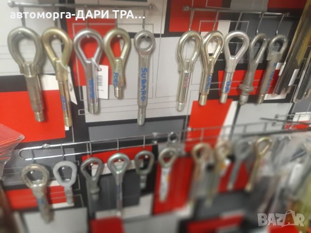 АВТО-АКСЕСОАРИ Дари Транс гр.Силистра, снимка 6 - Аксесоари и консумативи - 35034503