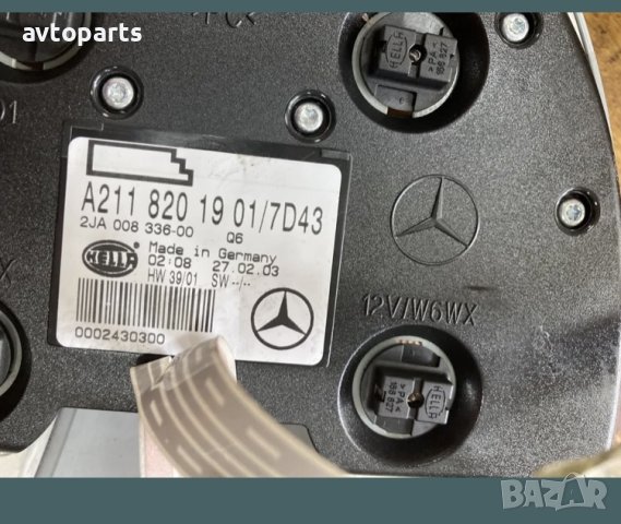 Mercedes w211 седан Плафони таван, снимка 4 - Части - 40451017