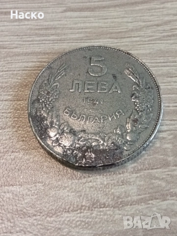  Лот Железни монети от 1941 година, снимка 6 - Нумизматика и бонистика - 53172414