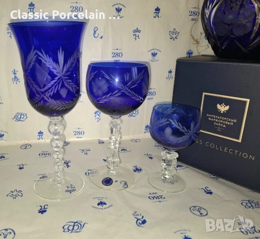 Гусевска Имперска Фабрика – СССР, снимка 2 - Сервизи - 52196231