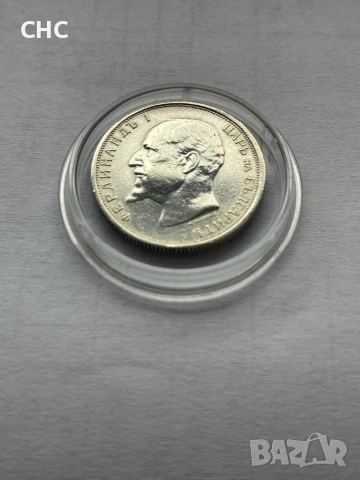 50 стотинки 1913 година. Сребърна монета., снимка 10 - Нумизматика и бонистика - 53467799