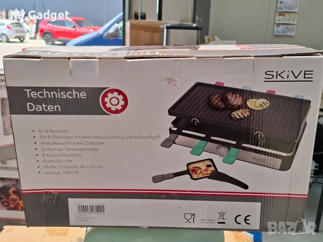  Електрическа скара , снимка 4 - Скари - 51167288