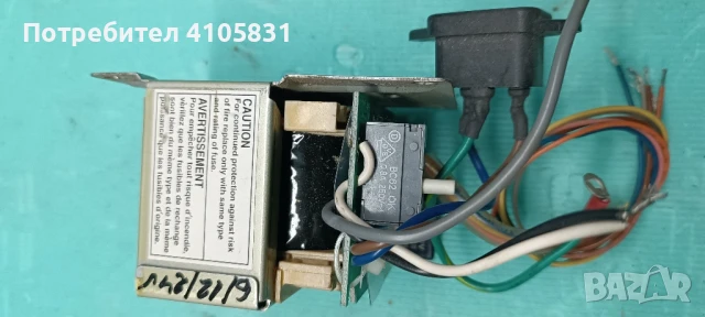 траф 220/6/12/24v  с Термо заштита, снимка 1