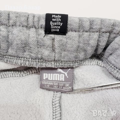 PUMA 838717 Оригинално Долнище Ватиран Анцуг 11-12г 152см, снимка 5 - Детски анцузи и суичери - 43316352