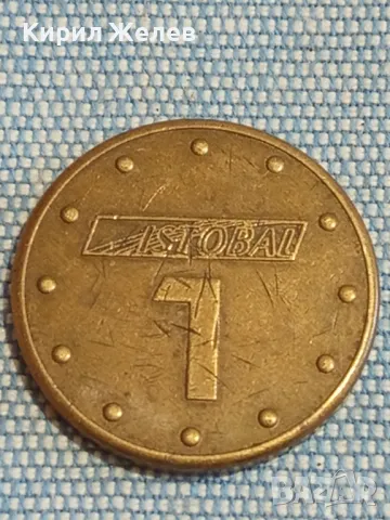 Стар рядък токен, жетон за КОЛЕКЦИЯ ДЕКОРАЦИЯ 40872, снимка 3 - Други ценни предмети - 48754851