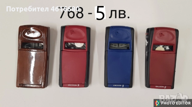  Панел за Ericsson 768,T18,788,T10,688,GA628,TH337,1018,388,S868,888,2618,3618, снимка 2 - Резервни части за телефони - 52073719