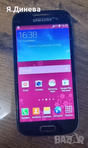 Samsung Galaxy S3 mini, снимка 2 - Samsung - 52259040