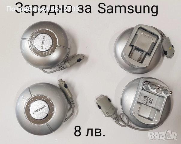 Зарядно за SAMSUNG A200,A800,E700,D500,A300,A400,A800,C100,E350,E530,T100,X450,X480,X660,E300,C210 , снимка 5 - Оригинални зарядни - 52197321