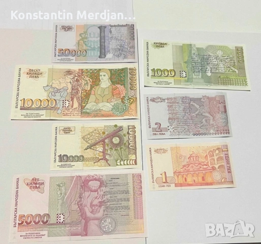 Стари Български Банкноти UNC, снимка 6 - Колекции - 53079558