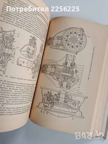Домашни автомобили 1964г, снимка 6 - Специализирана литература - 52974487