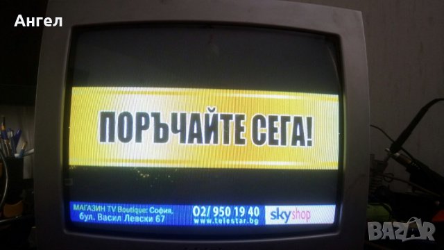 Продавам телевизор Teletech CTV 1405 TX SI, снимка 1 - Телевизори - 37439580