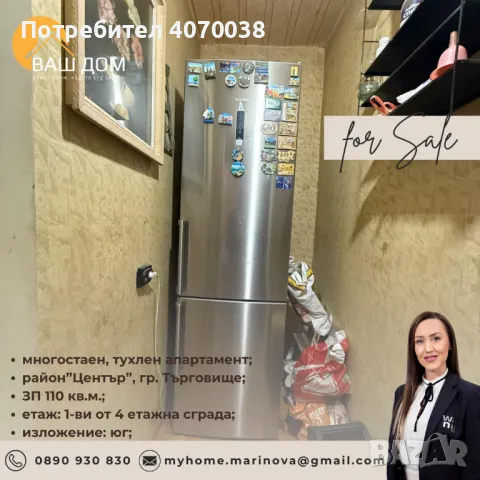 многостаен апартамент, снимка 9 - Апартаменти - 48957371