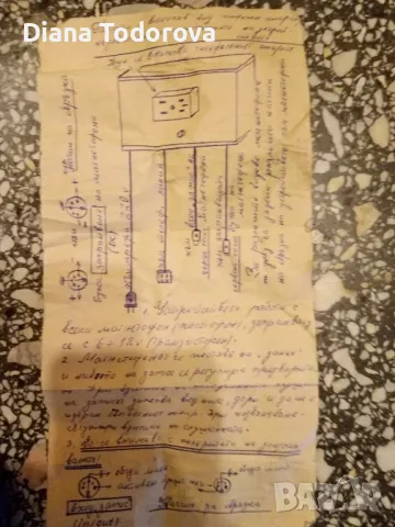 устройство за телефонен запис, снимка 3 - Мрежови адаптери - 49177145