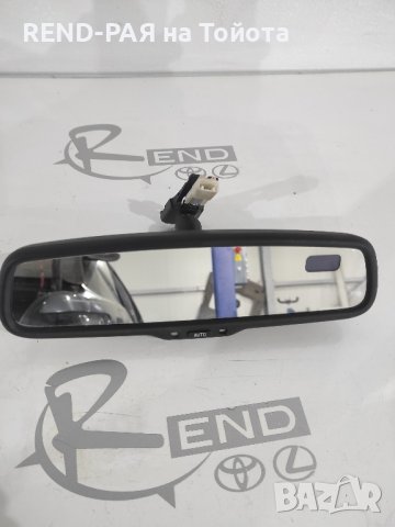 Вътрешно електрохроматично огледало Toyota Camry 2006-2009 , снимка 1 - Части - 44097432