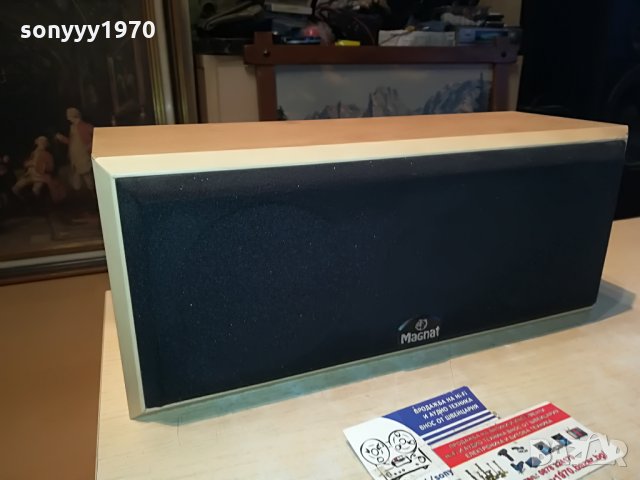 magnat center-36х15х14см 0807212051, снимка 2 - Тонколони - 33465831
