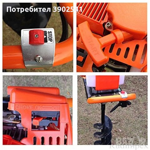 Свредел за дупки, бензинов,  GreenYard - 52куб. см, снимка 4 - Градинска техника - 43198990
