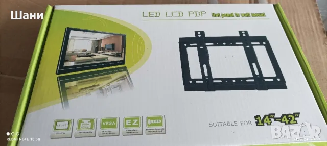 Стойка за стена тв ., снимка 4 - Стойки, 3D очила, аксесоари - 48048161