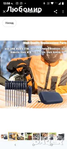 Инструмент за настройка на карбуратора Mtanlo Комплект отвертки за Husqvarna Echo Stihl Poulan MTD

, снимка 2 - Отвертки - 49708619