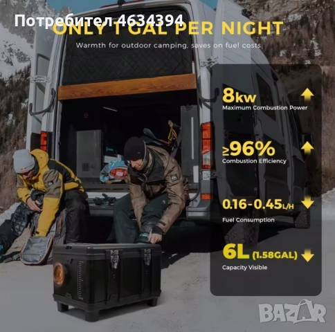 НОВО! Преносима дизелова суха печка, снимка 5 - Отоплителни печки - 52199196