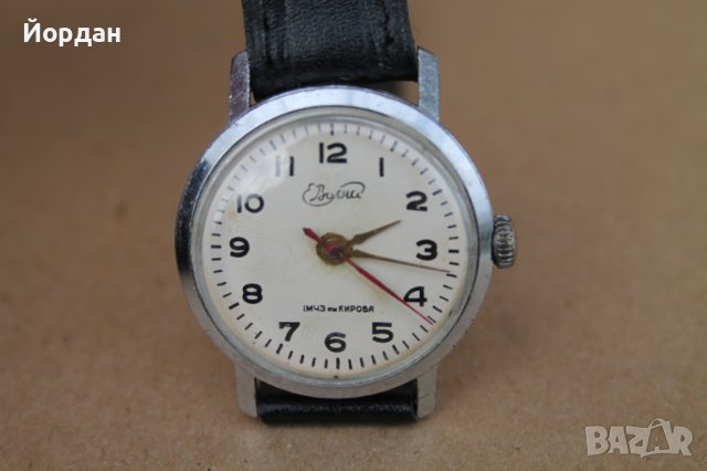 СССР мъжки часовник  ''Волна''