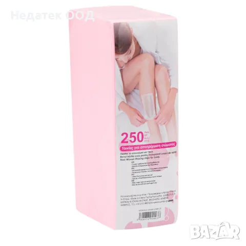 Депилиращи ленти розови 21х7см - 250 бр.