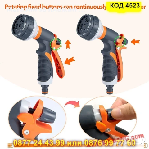 Многофункционален пистолет за маркуч с 8 режима - КОД 4523, снимка 6 - Напояване - 50690596