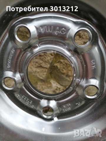 Патерица 18 цола за ауди, снимка 3 - Гуми и джанти - 43659342