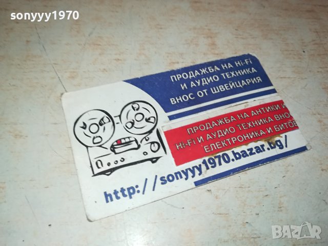 METALLICA-КАСЕТА 1312231611, снимка 17 - Аудио касети - 43397100