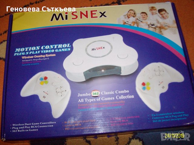 електрона игра