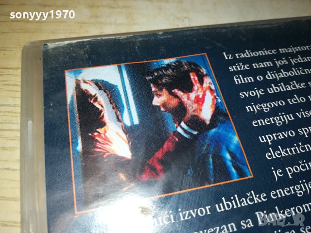 SOKER-DVD-СРЪБСКИ ДИСК 1101241726, снимка 9 - DVD филми - 43763329