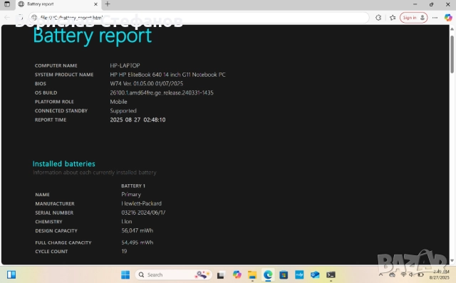 HP EliteBook 640 14 inch G11 - 32GB RAM / 2TB NVMe SSD / Touch screen, снимка 12 - Лаптопи за работа - 51556249