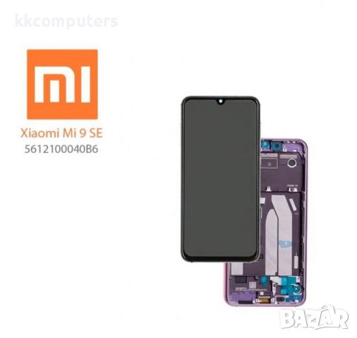 LCD Дисплей за Xiaomi MI 9 SE (2019) 5612100040B6 / Тъч скрийн / Рамка (Лилав) / Оригинал Service pa