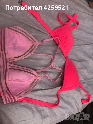 Горнищата на бански от НМ