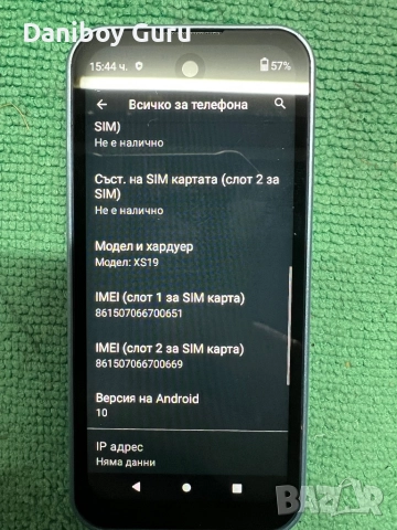 SOYES XS19 Mini смартфон 2GB RAM 16GB ROM 3.88 инча 2000mAh 3G, снимка 8 - Телефони с две сим карти - 52826443