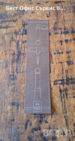 подложки за чаши Хенкелс Германия Aachen Germany Design в кутия, снимка 14 - Прибори за хранене, готвене и сервиране - 52304462