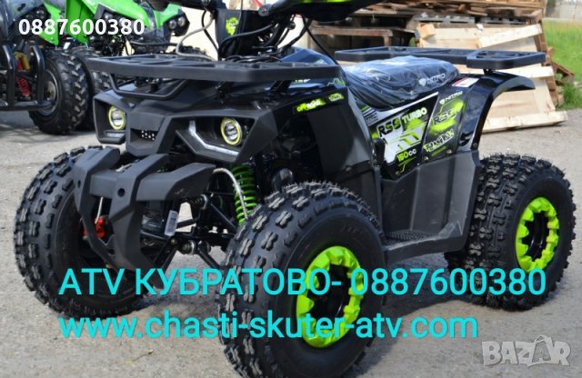Нови АТВта бензинови и електрически най-новите модели на ЕДРО и ДРЕБНО на склад в КУБРАТОВО, снимка 13 - Мотоциклети и мототехника - 27354502