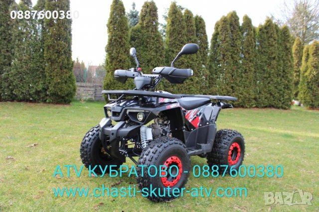ATV/АТВ КУБРАТОВО- топ модели без аналог, бензинови АТВ/ATV 150cc на едро и дребно-складови цени , снимка 8 - Мотоциклети и мототехника - 35145015
