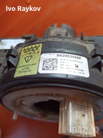 лентов кабел с лостове за Ауди А5. 8K0953568F , 8K0953502bc, снимка 4 - Части - 52498001