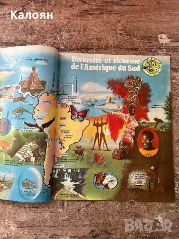 Комикс Pif , снимка 9 - Списания и комикси - 51011900