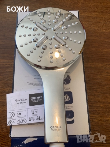 Ръчен душ Grohe RAINSHOWER SMARTACTIVE 130, 3 Струи, снимка 4 - Други - 51785265
