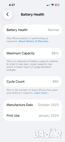 КАТО НОВ! Iphone 15 Pro бял white 512 GB с гаранция 2026 г., снимка 5 - Apple iPhone - 52694574