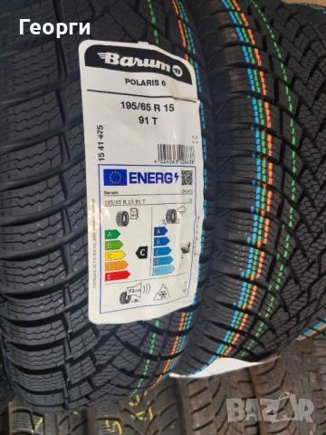 Зимни гуми 195/65/15 Barum