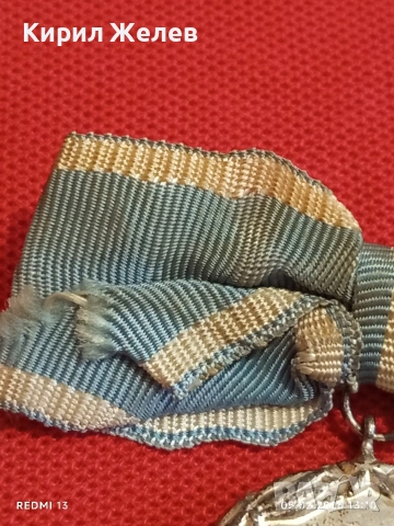 Рядък медал За МАЙЧИНСКА СЛАВА уникален за КОЛЕКЦИОНЕРИ 53475, снимка 5 - Антикварни и старинни предмети - 53367741