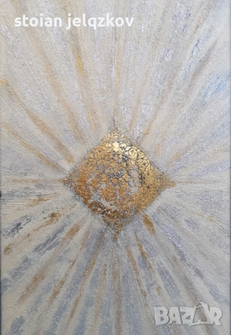 Декоративно пано, снимка 2 - Пана - 52033835