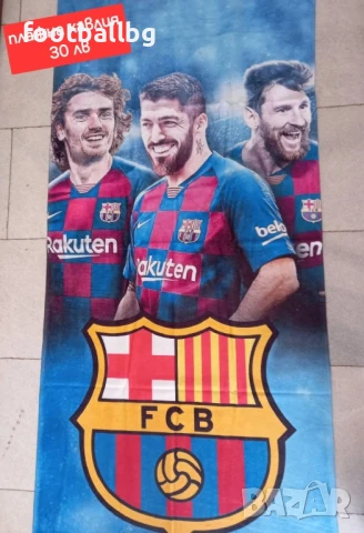 FC BARCA ❤️ ⚽️ Real Madrid разнообразие от плажни хавлии , снимка 10 - Футбол - 21353547