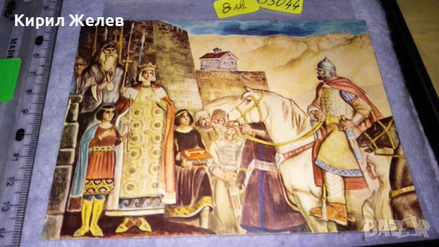 ДВЕ СТАРИ КОЛЕКЦИОНЕРСКИ ПОЩЕНСКИ КАРТИЧКИ БЪЛГАРИЯ СССР ТЕМА ИЗОБРАЗИТЕЛНО ИЗКУСТВО КАРТИНИ 33044, снимка 2 - Филателия - 38620260