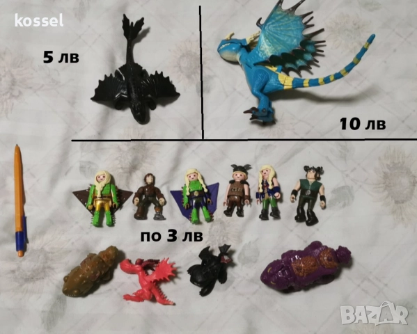 Как да си дресираш дракон