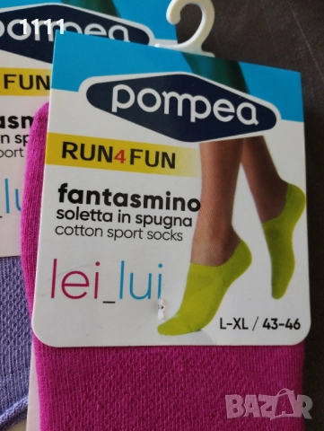 Чорапи Pompea номер 43., снимка 2 - Дамски чорапи - 51803761