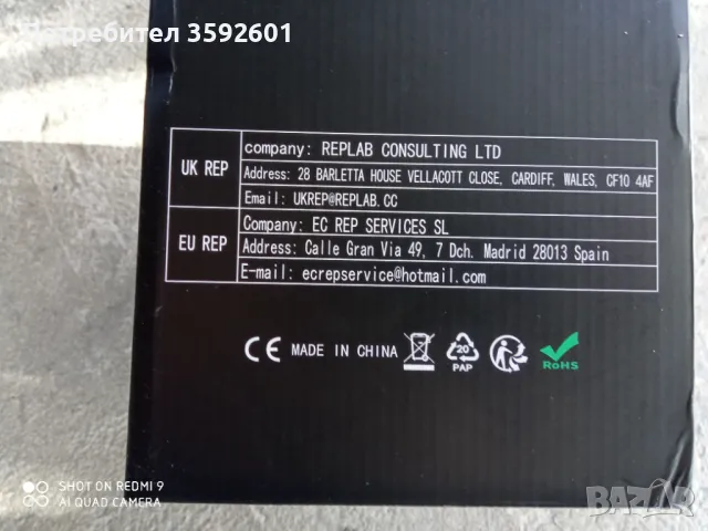 навигация чисто нова оригинал., снимка 11 - Навигация за кола - 50421871